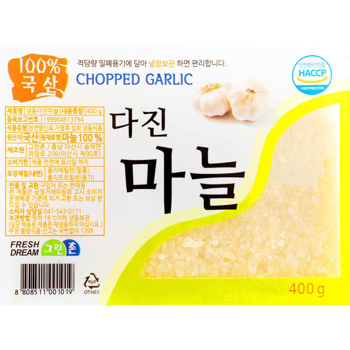 냉동 다진마늘 400g x 3 x 2