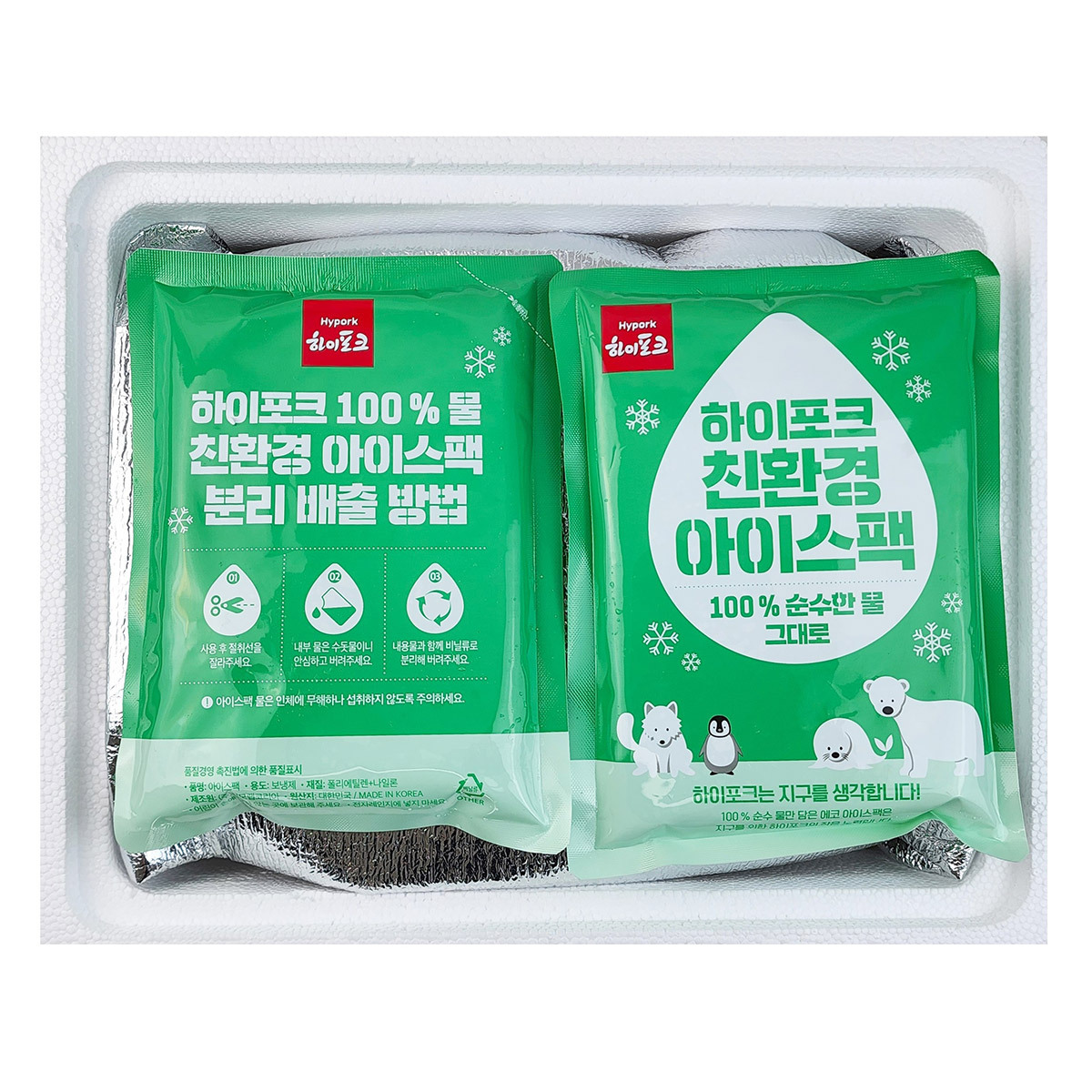 국내산동물복지돈육삼겹살1.3kg + 목심1.3kg 로스용