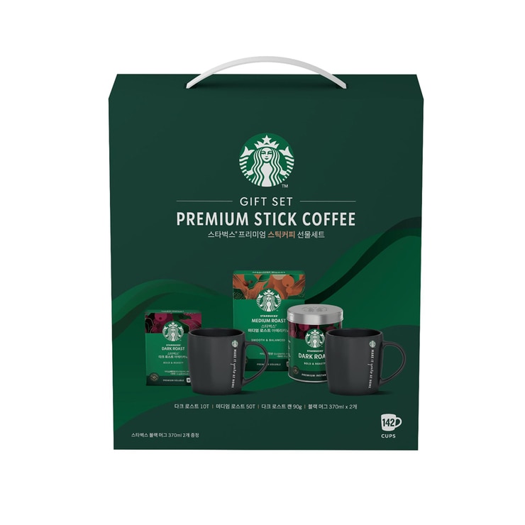 Starbucks Coffee Gift Set 665450