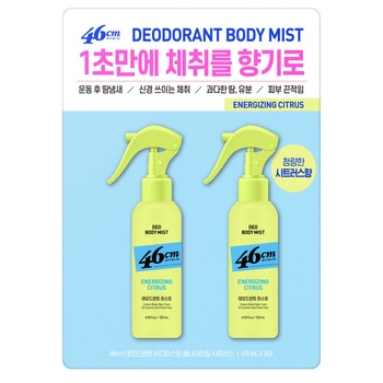 46cm 데오드란트 바디 미스트 120ml x 2 46cm 데오드란트 바디 미스트 120ml x 2
