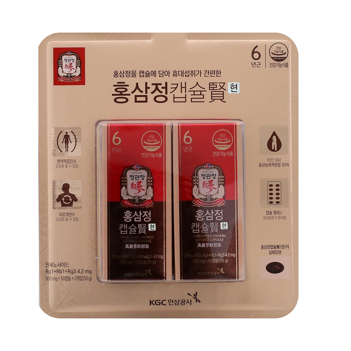 정관장 홍삼정 캡슐 현 500mg x 100캡슐x 192