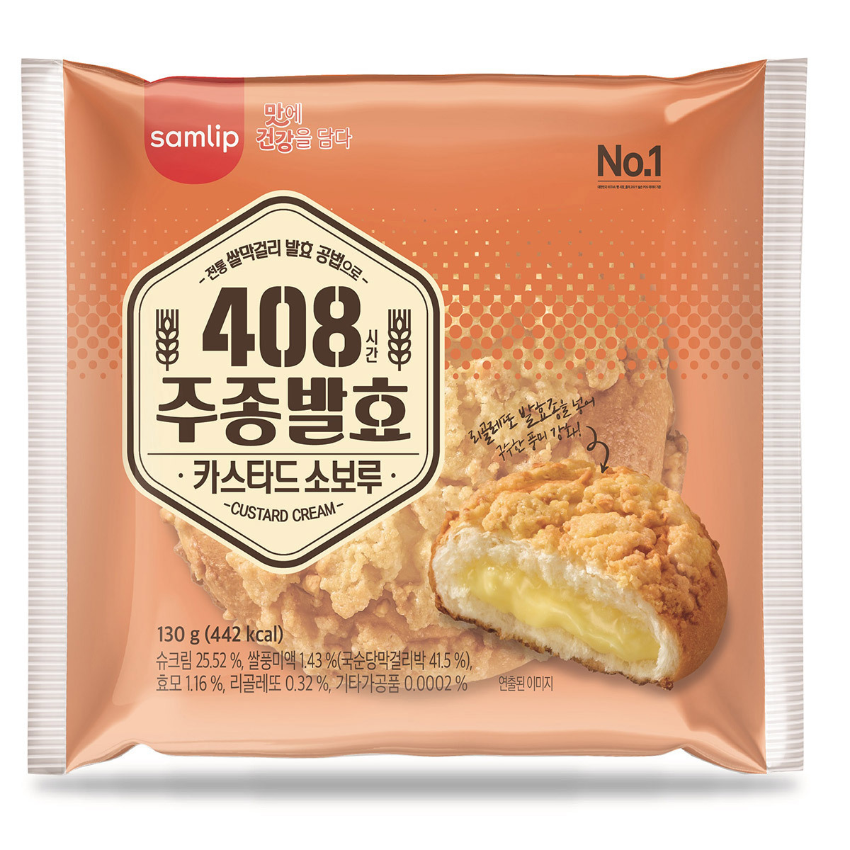 삼립 408시간 주종발효 카스타드 소보루 130g x 20