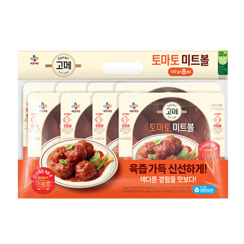 CJ 고메 토마토 미트볼 147g x 8