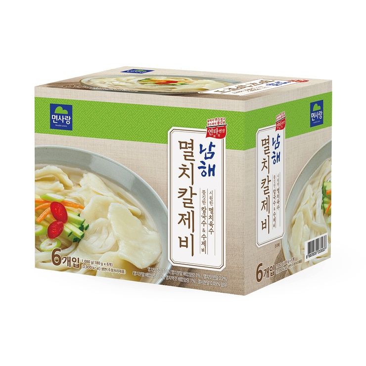 Noodle Lovers Seafood Noodle Soup with Sujebi Min2 661480