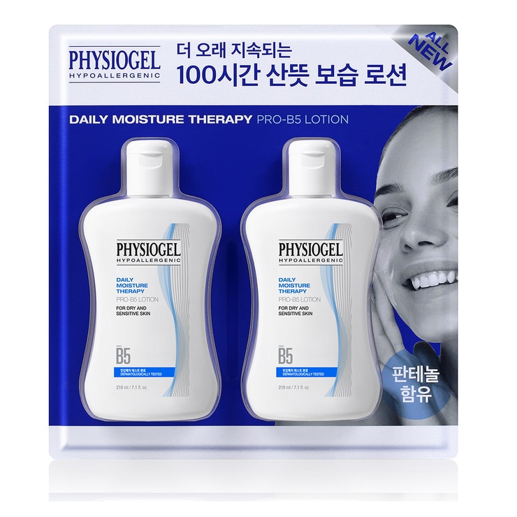 Physiogel DMT PRO B5 Lotion 210ml x 2 664686