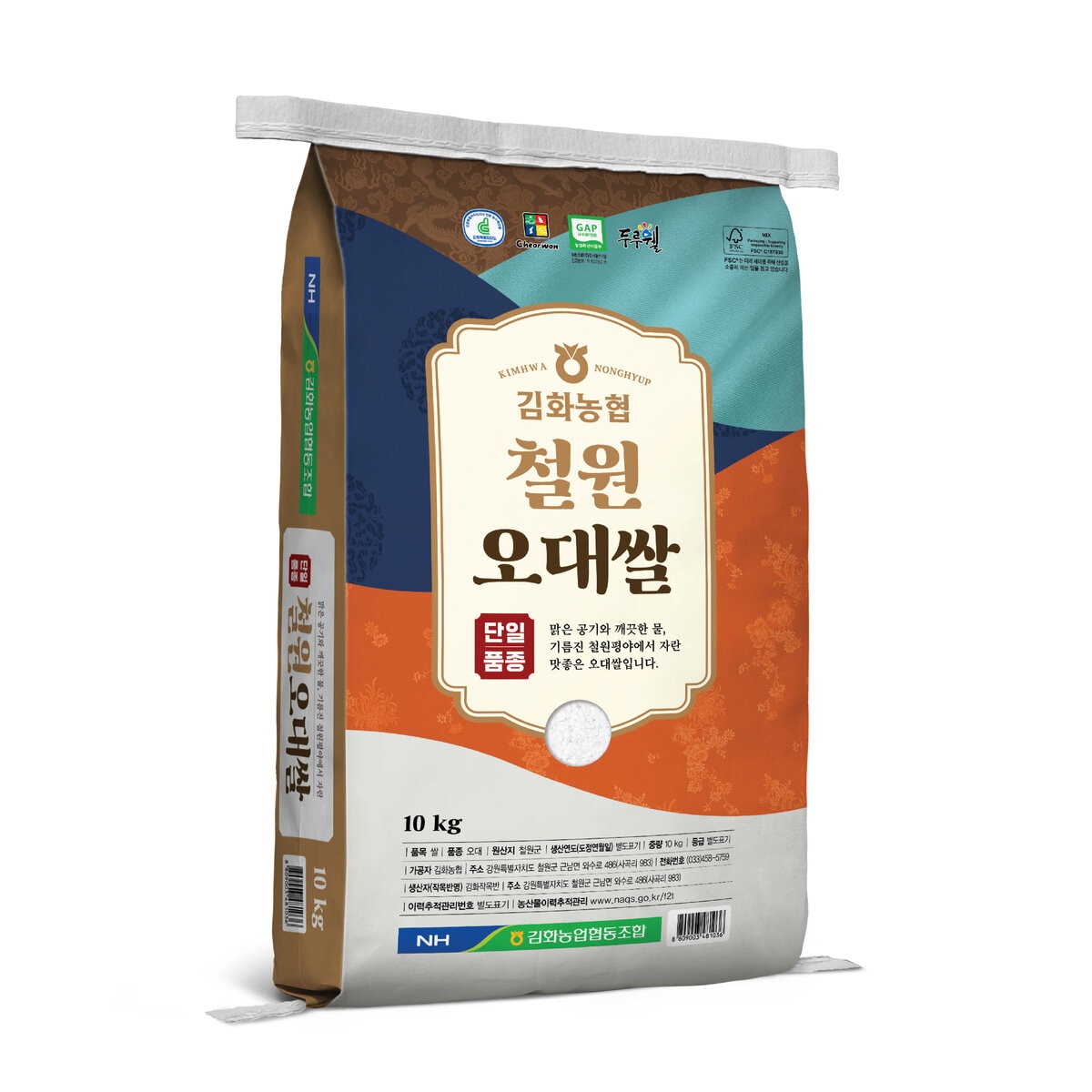 김화 농협 철원 오대쌀 10kg 김화 농협 철원 오대쌀 10kg