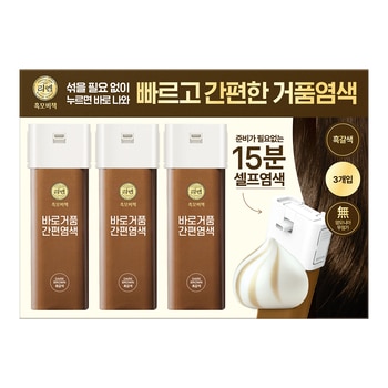 리엔 흑모비책 바로거품 염모제 - 흑갈색 80g x 3개