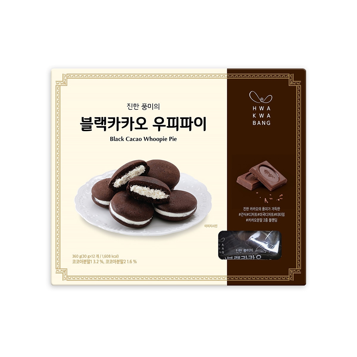 화과방 우피파이 30g x 12