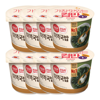 CJ 햇반 컵반 미역국밥 167g x 8